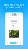 WordBit කොරියානු ảnh chụp màn hình 1