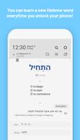 WordBit Hebrew (for English) capture d'écran 1
