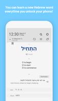 WordBit Hebrew (for English) imagem de tela 1