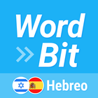 WordBit Hebreo أيقونة