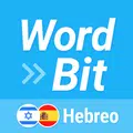  🇮🇱Wordbit Hebreo