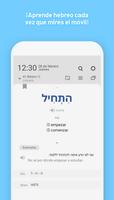 WordBit Hebreo 截图 1
