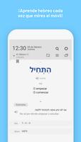 WordBit Hebreo capture d'écran 1