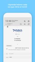 WordBit Hebreo captura de pantalla 1