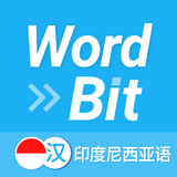 WordBit 印度尼西亚语 （锁屏外语学习闹钟） APK