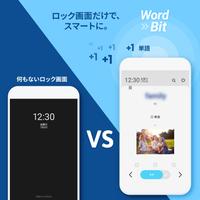 WordBit インドネシア語 (ロック画面で外国語学習) poster