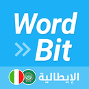 APK WordBit الايطالية