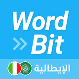 WordBit الايطالية icon