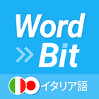 WordBit イタリア語 (ロック画面で外国語学習) icon