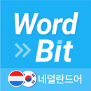 워드빗 네덜란드어 (WordBit, 잠금화면 학습앱) APK
