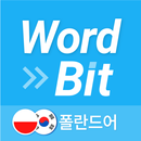 워드빗 폴란드어 (WordBit, 잠금화면 학습앱) APK