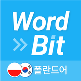 워드빗 폴란드어 (WordBit, 잠금화면 학습앱) icon