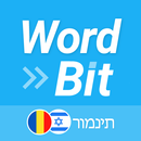 WordBit רומנית (ROHE) APK