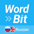 ”WordBit Russian (Lockscreen)