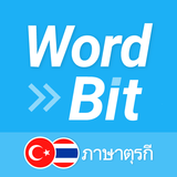 WordBit ภาษาตุรกี (TRTH) icon