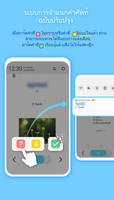 WordBit จีนตัวเต็ม (TWTH) screenshot 2