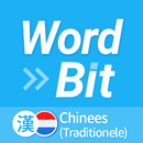 APK WordBit Chinees (Alarm)