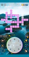 Word Hunt ảnh chụp màn hình 1