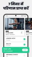 7 Minute Workout ~Fitness App स्क्रीनशॉट 3