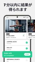 7分間のワークアウト スクリーンショット 3