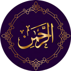 Surah Rahman icon