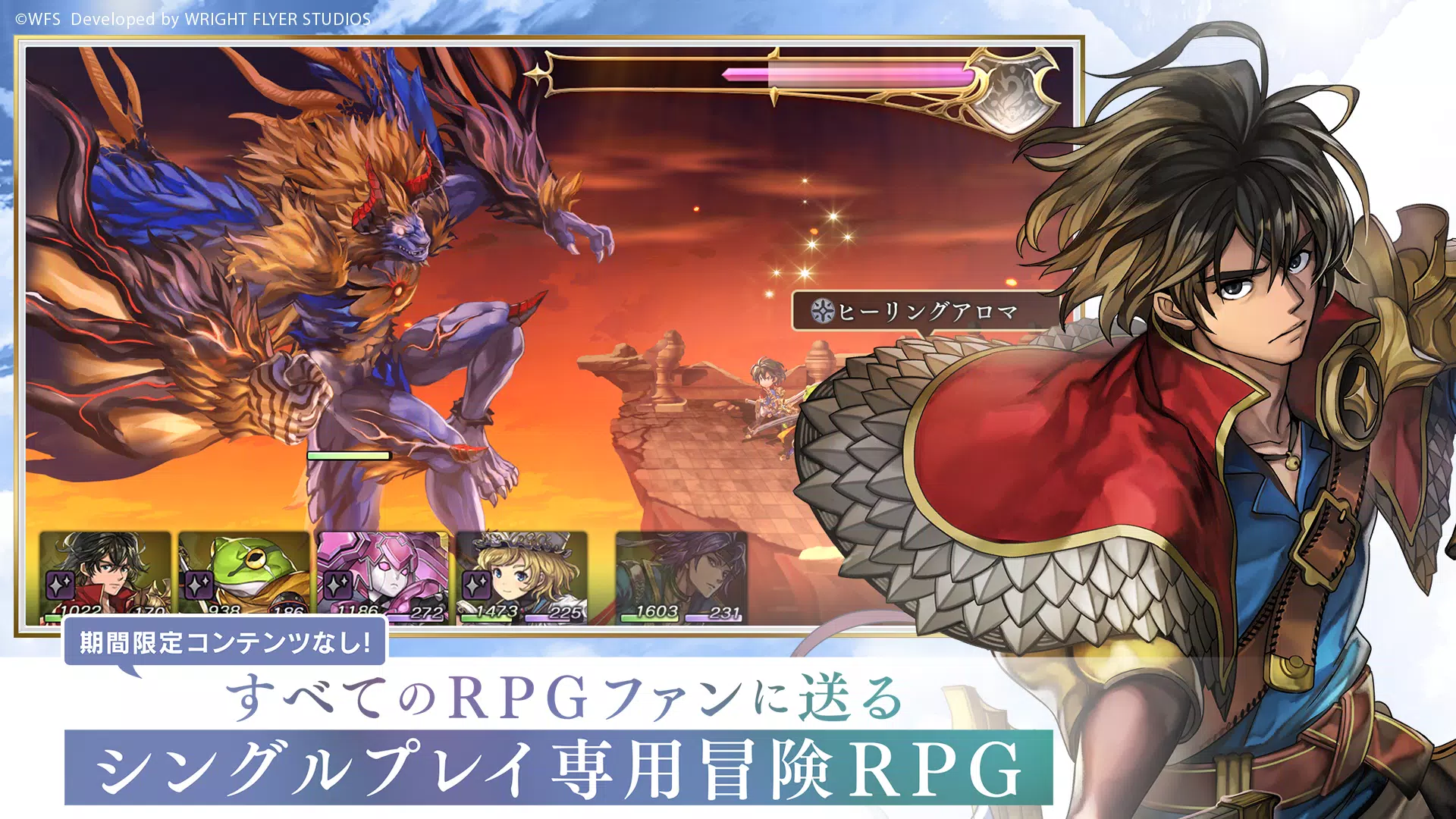 アナザーエデン 時空を超える猫 For Android Apk Download アナザーエデン 時空を超える猫 For Android Apk Download