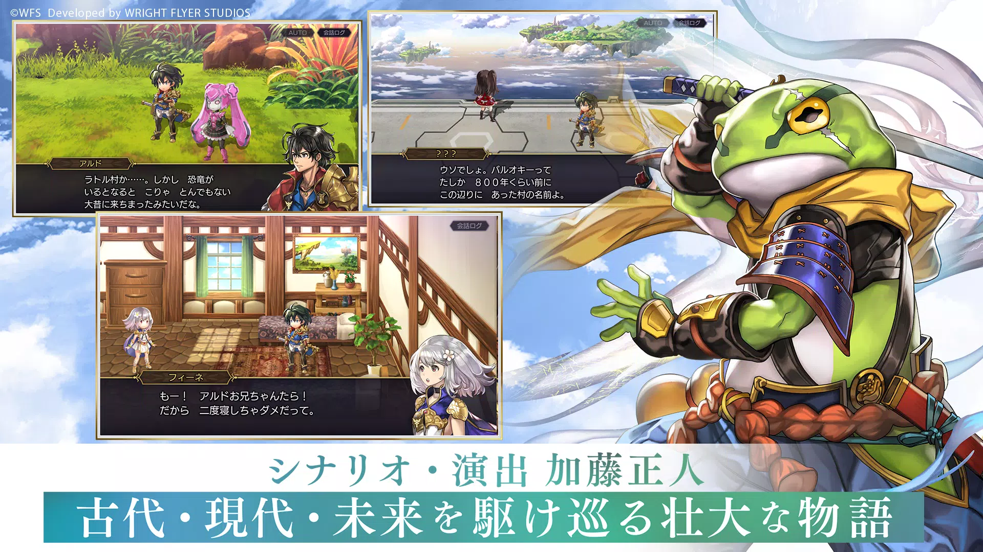 アナザーエデン 時空を超える猫 For Android Apk Download アナザーエデン 時空を超える猫 For Android Apk Download