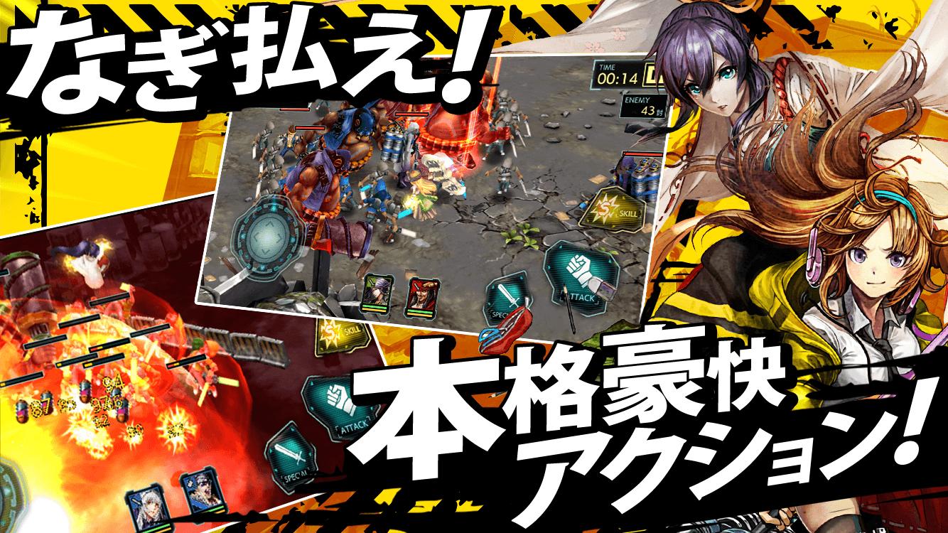 武器よさらば For Android Apk Download 武器よさらば For Android Apk Download
