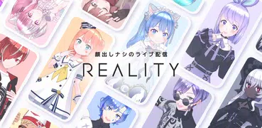 REALITY - 顔出しナシのライブ配信アプリ