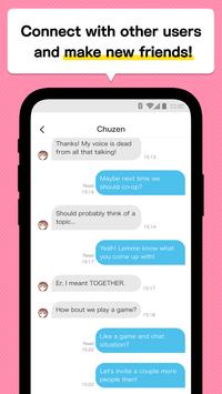 REALITY 截图 4
