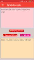 বাংলা কনভার্টার (Bangla Conver Affiche