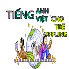 Anh Việt cho trẻ icon