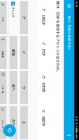 ネットワークスペシャリスト試験 午前II 過去問 ảnh chụp màn hình 1