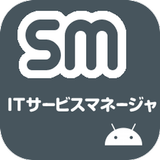 ITサービスマネージャ試験 午前II 過去問 biểu tượng