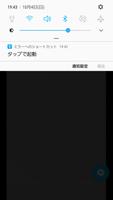 ミラー鏡へのショートカット / さっと身だしなみをチェック ảnh chụp màn hình 2