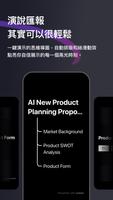 Xmind 截圖 2