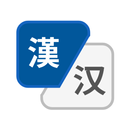 APK OpenCC - Chinese Converter