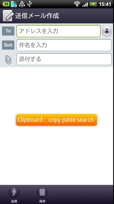 Копи перевод. Copy paste программа. Chat copy paste. Search a paste доксбин. Search for a paste перевод.