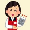 Good value calculator APK