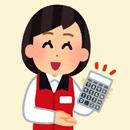 APK Good value calculator