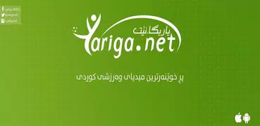 Yariga.Net