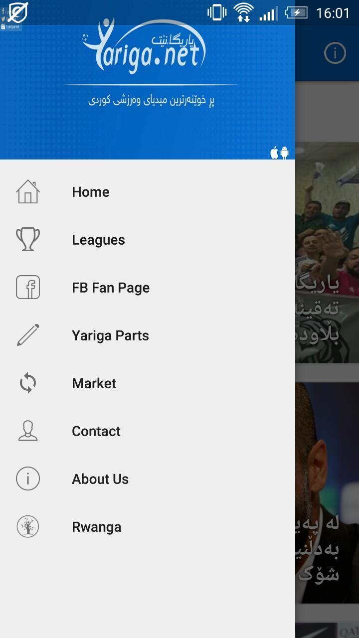 Yariga.Net APK for Android Download