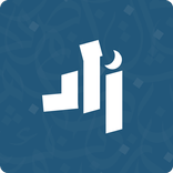 زاد المسلم | Zad al Muslem