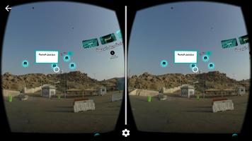 مناسك VR تصوير الشاشة 1