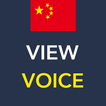 ViewVoice - Chinois Mandarin