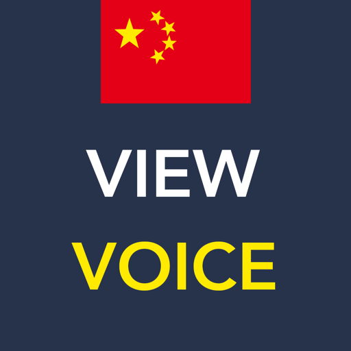 ViewVoice einfache chinesische Aussprache lernen
