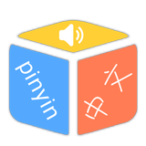 Chinese to Pinyin icono