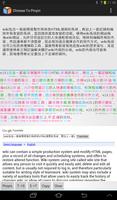 Chinese to Pinyin bài đăng