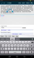 Chinese to Pinyin ảnh chụp màn hình 1
