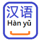 Chinese Reader (EasyLearning) icône